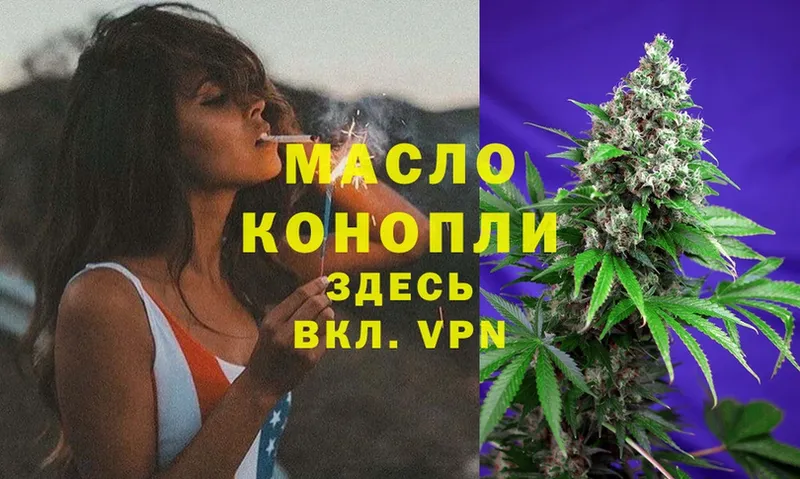 хочу наркоту  Копейск  omg как войти  Дистиллят ТГК Wax 